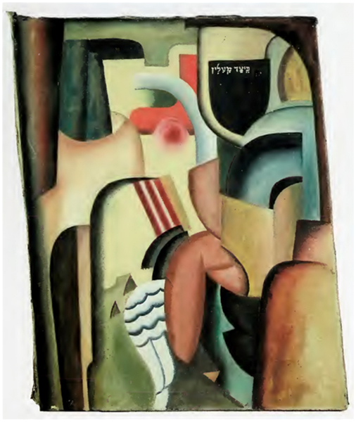 Sadistic space de Tomoyoshi Murayama